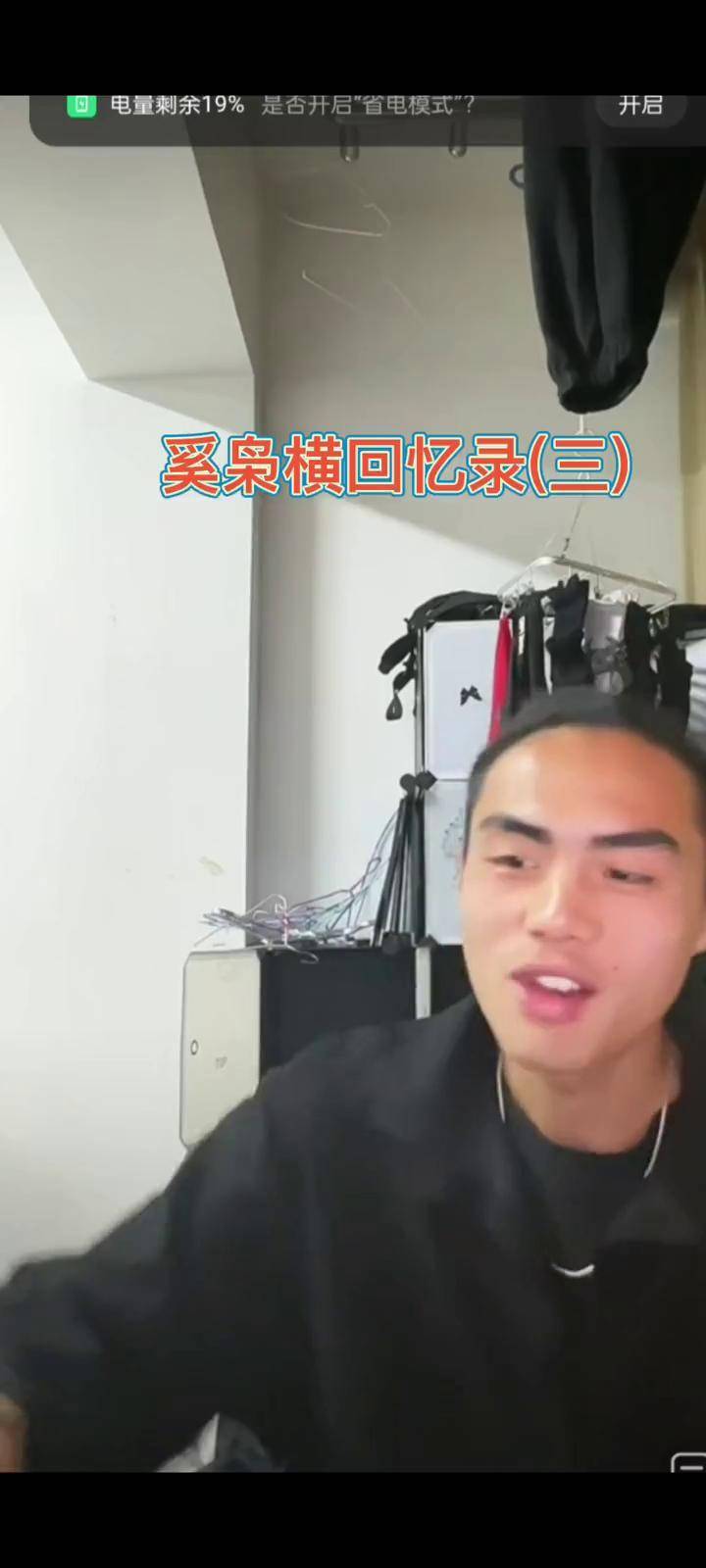 Xi Xiaoheng (Xi Xiaoheng what university)
